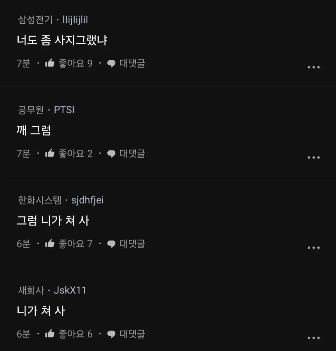 30살 넘는데 차 없는 남자는 진짜 뭘까
