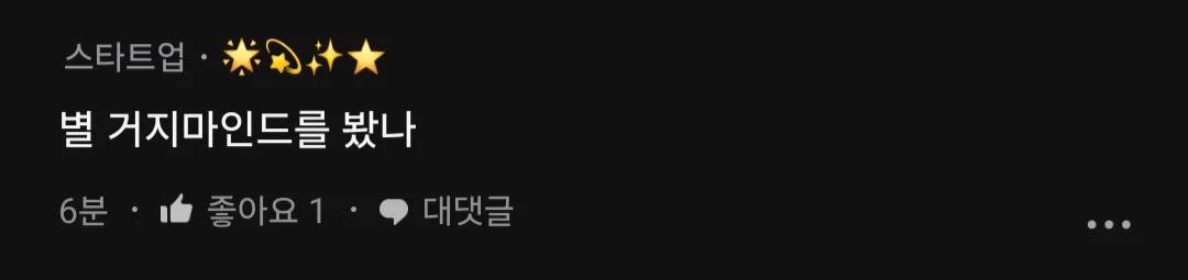 30살 넘는데 차 없는 남자는 진짜 뭘까