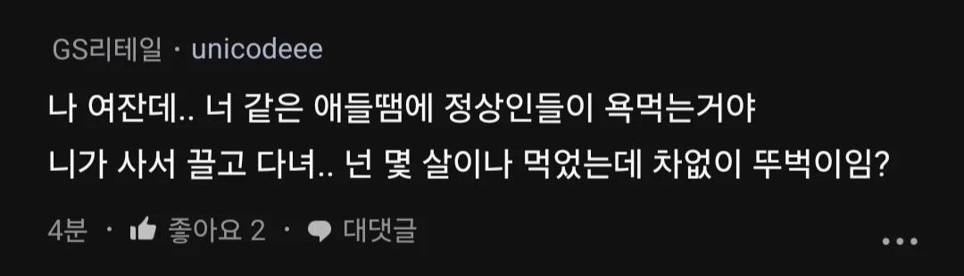 30살 넘는데 차 없는 남자는 진짜 뭘까