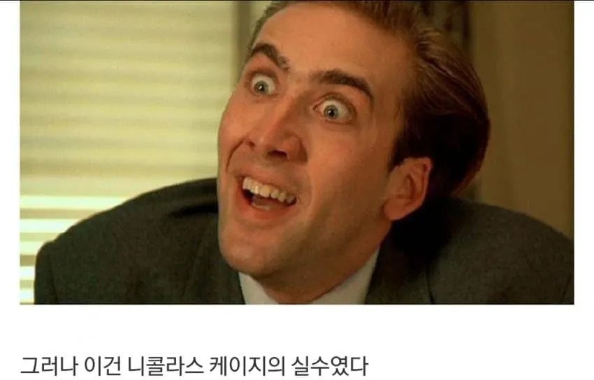 경매에서 𝟰억 날린 헐리웃스타