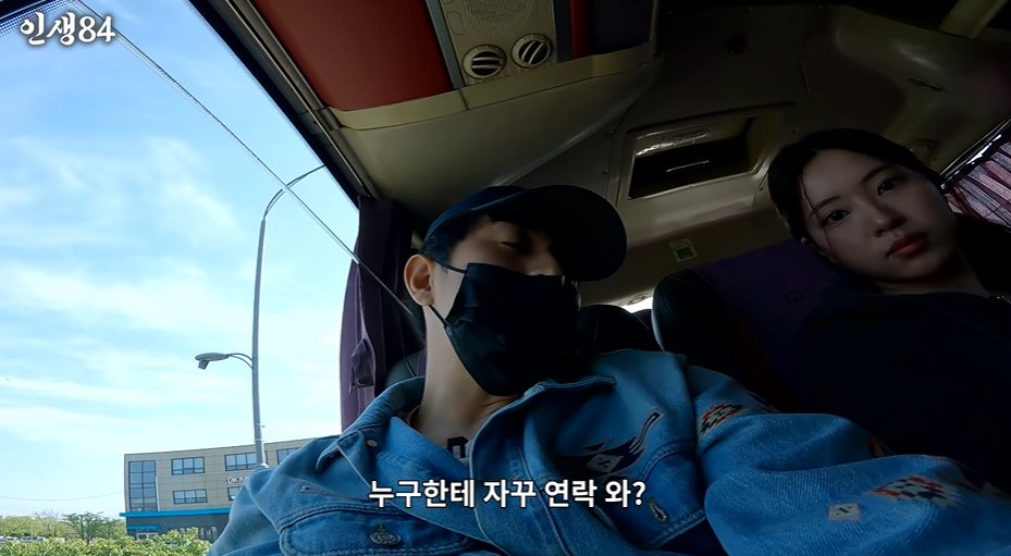 요즘 MZ들은 인스타로 연락함
