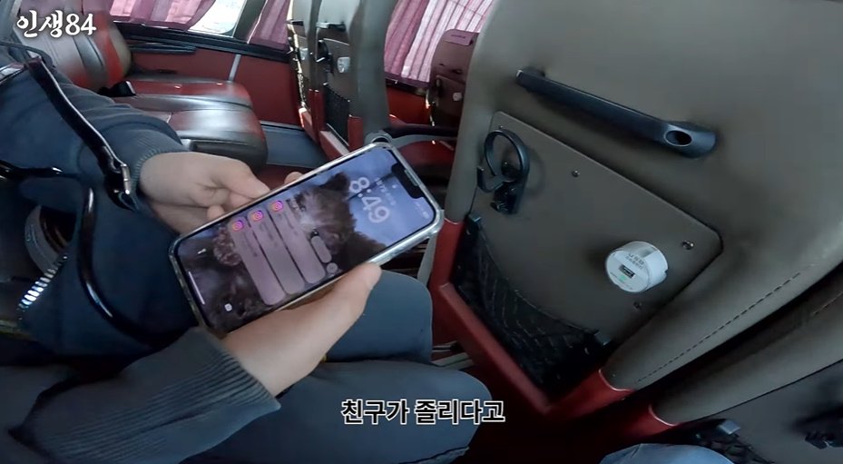 요즘 MZ들은 인스타로 연락함