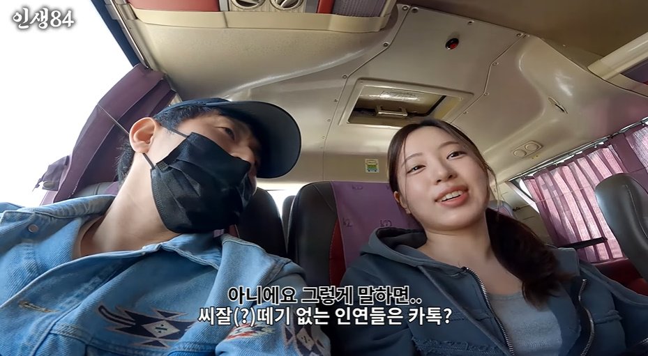 요즘 MZ들은 인스타로 연락함