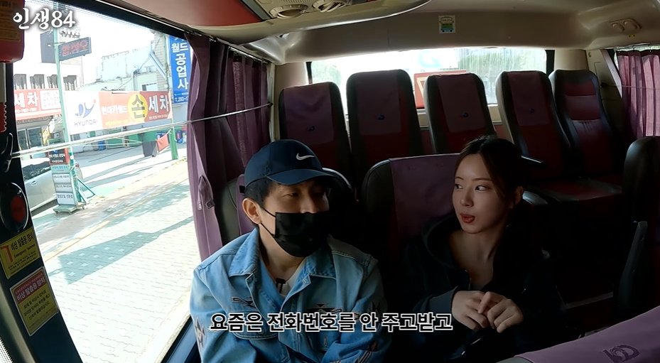 요즘 MZ들은 인스타로 연락함