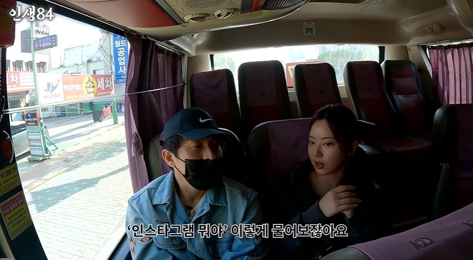 요즘 MZ들은 인스타로 연락함
