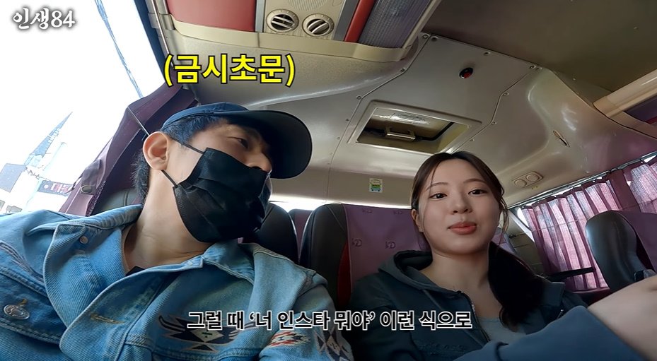 요즘 MZ들은 인스타로 연락함