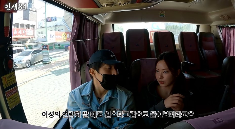 요즘 MZ들은 인스타로 연락함