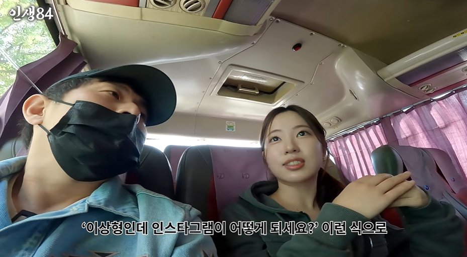 요즘 MZ들은 인스타로 연락함
