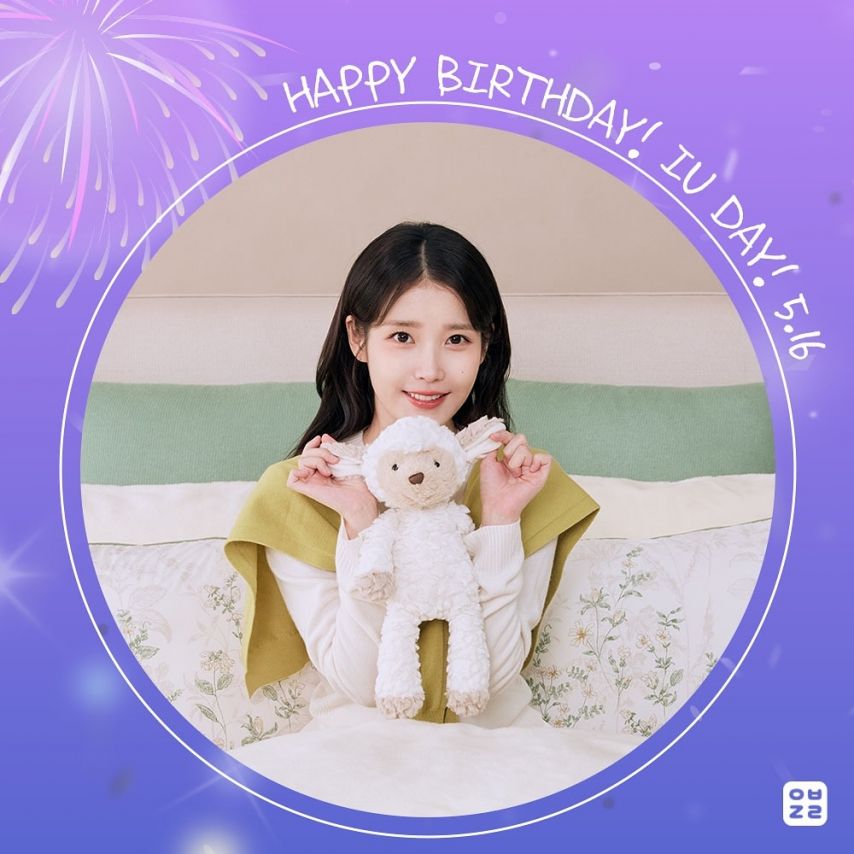 아이유 뉴발란스 및 이브자리 우리은행 제이에스티나 생일 축하