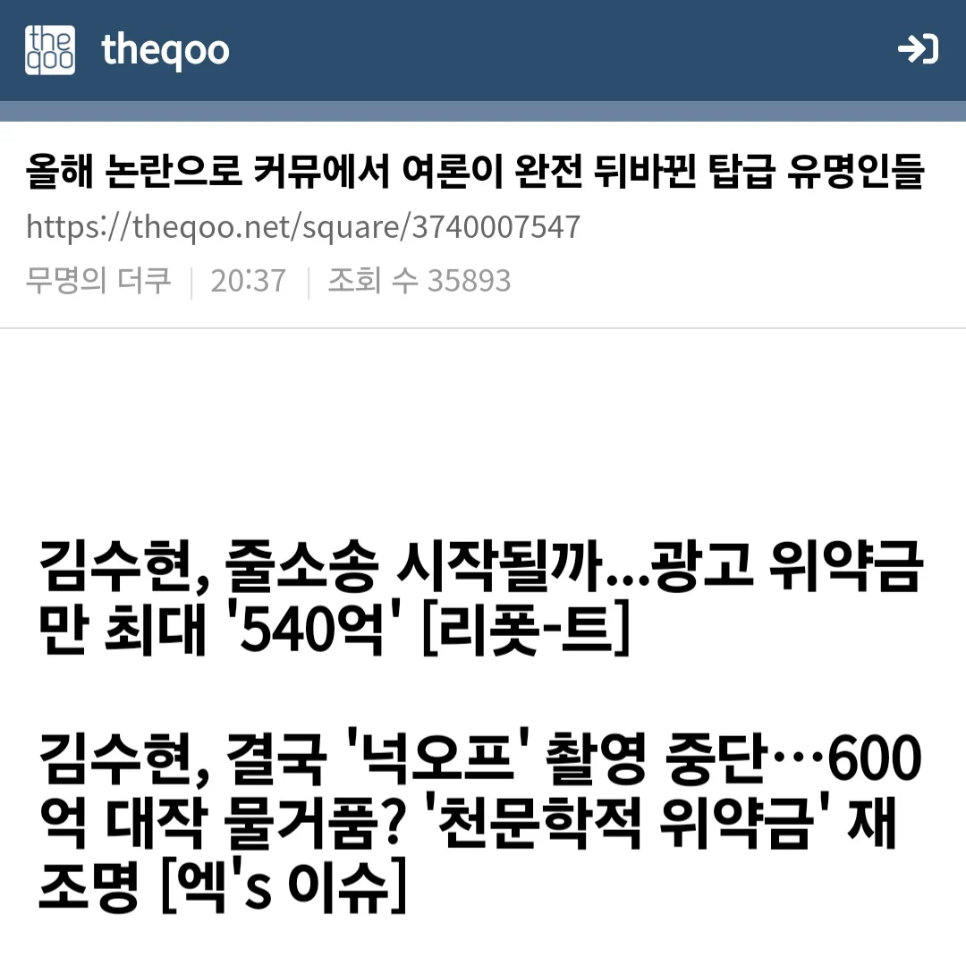 오늘도 악셀부터 밟는 커뮤