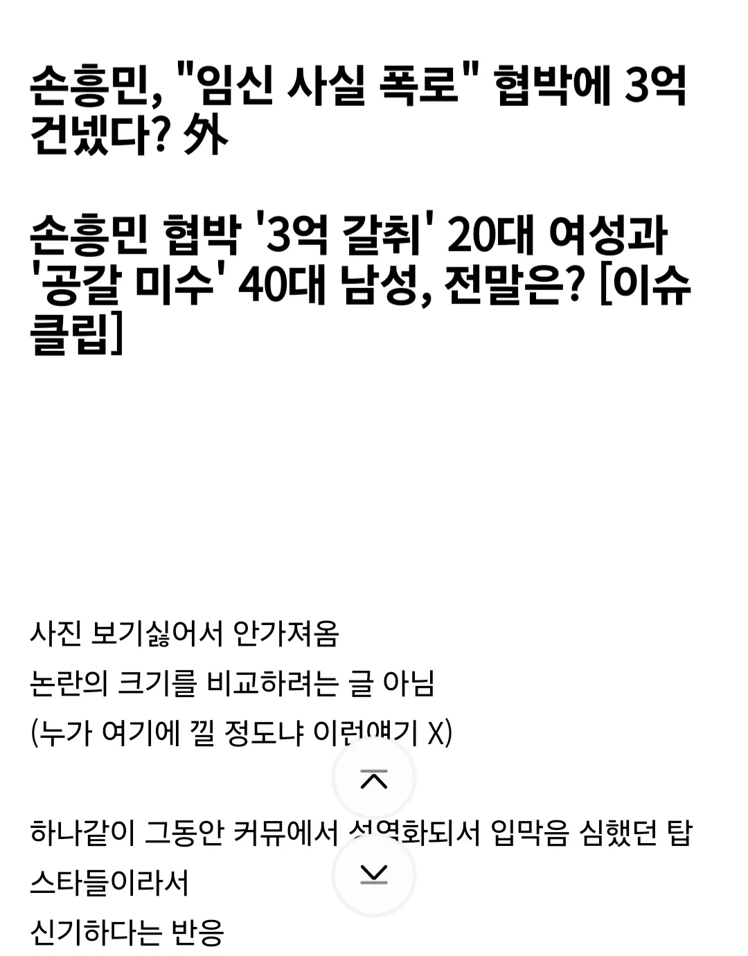 오늘도 악셀부터 밟는 커뮤
