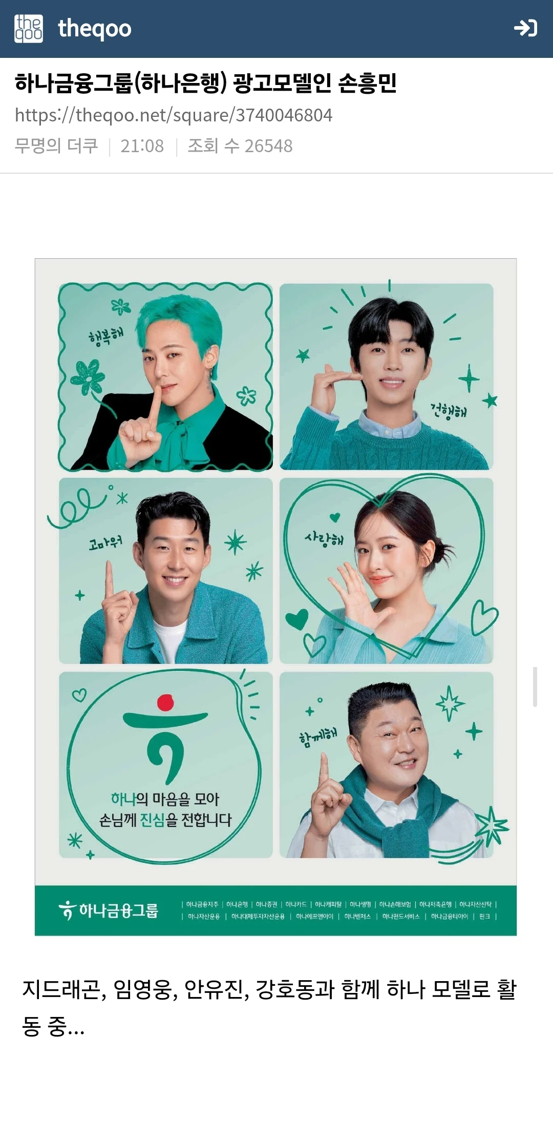 오늘도 악셀부터 밟는 커뮤