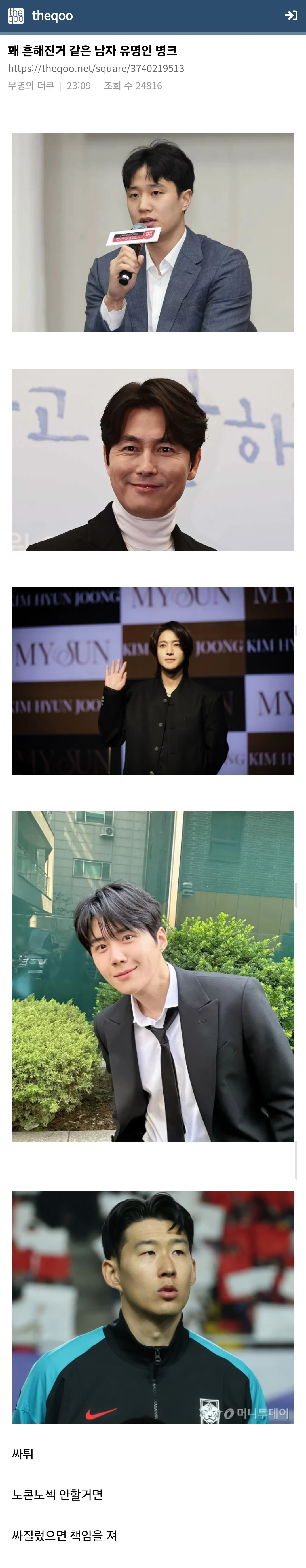 오늘도 악셀부터 밟는 커뮤