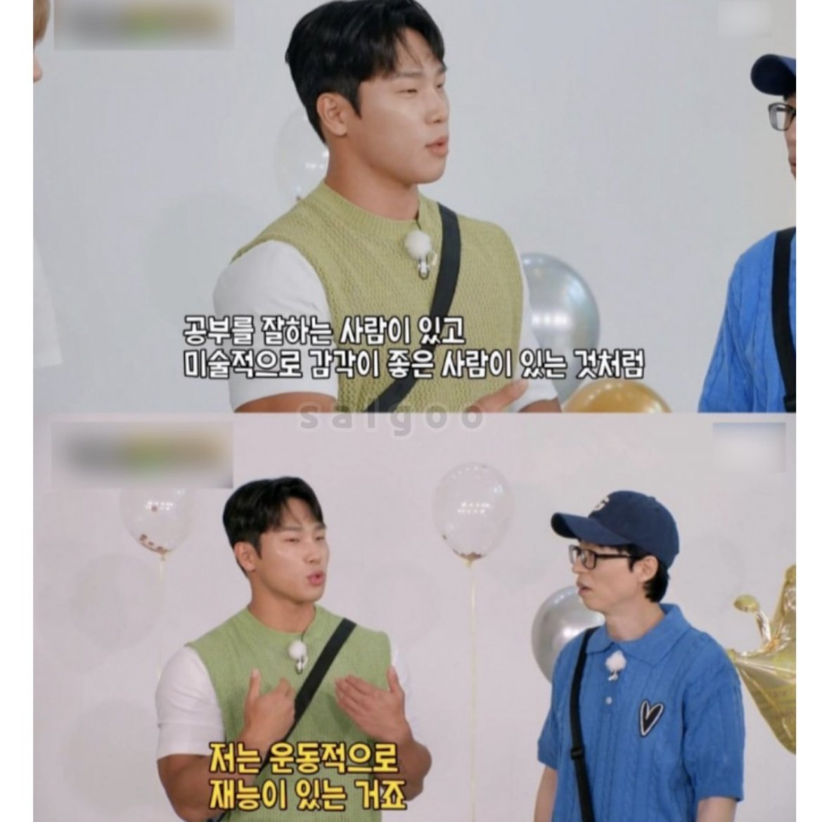 유재석도 한마디 했던 윤성빈 화법