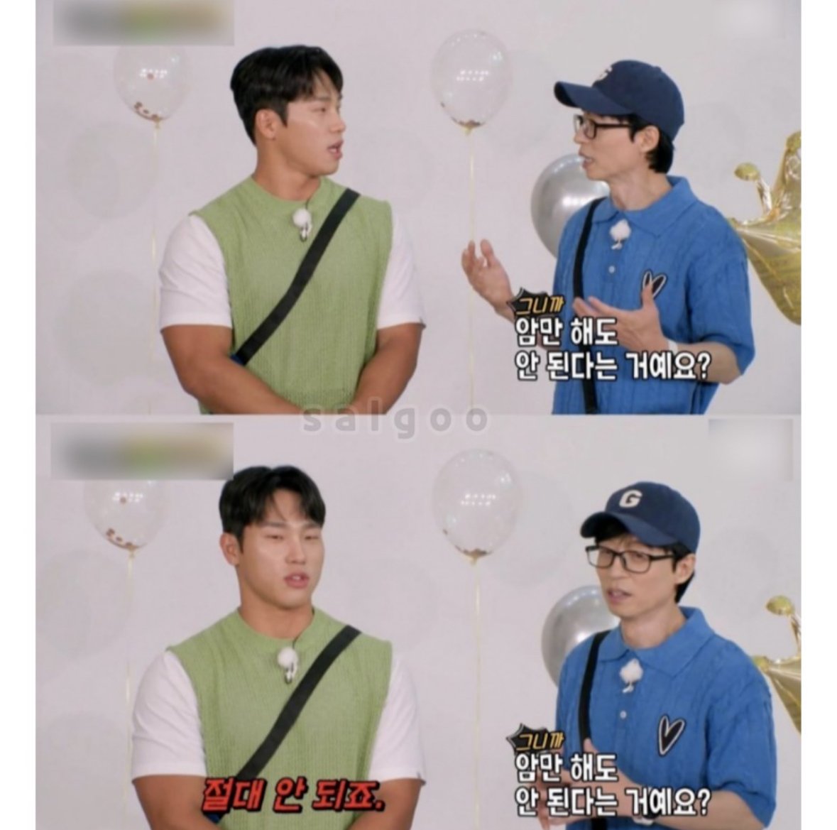 유재석도 한마디 했던 윤성빈 화법
