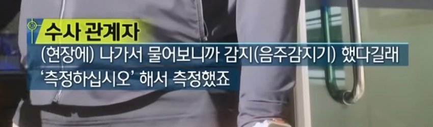 이번주 방영된 실화탐사대 레전드 사건 방송