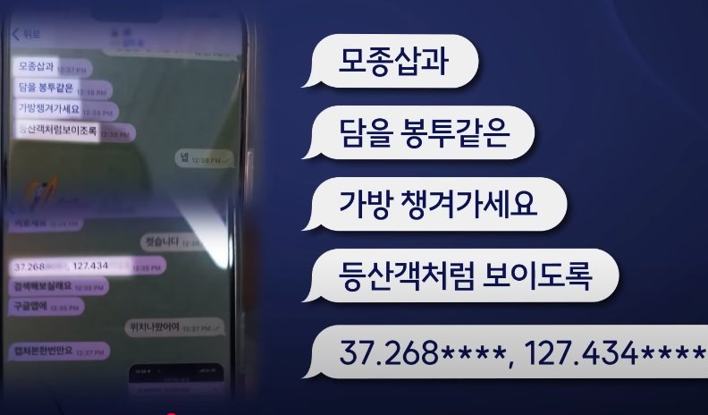 우리나라에서 마약이 퍼질수 있는 이유