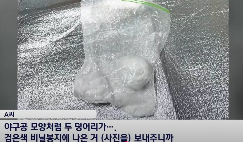 우리나라에서 마약이 퍼질수 있는 이유
