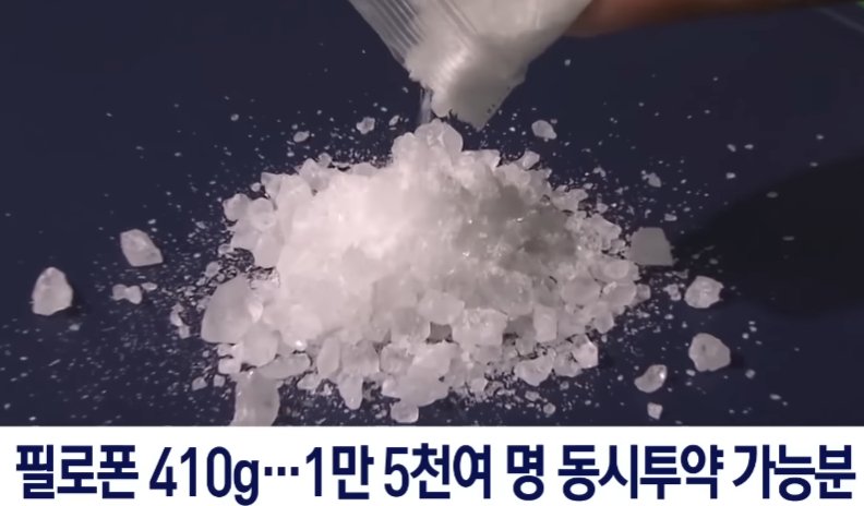 우리나라에서 마약이 퍼질수 있는 이유