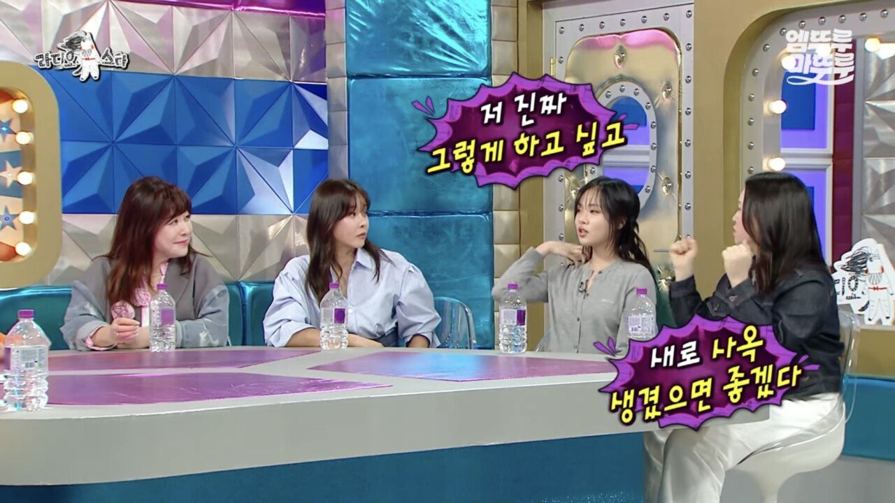 비비 ‘회사에 순수익 50억 벌어주고 신사옥 짓는게 목표’