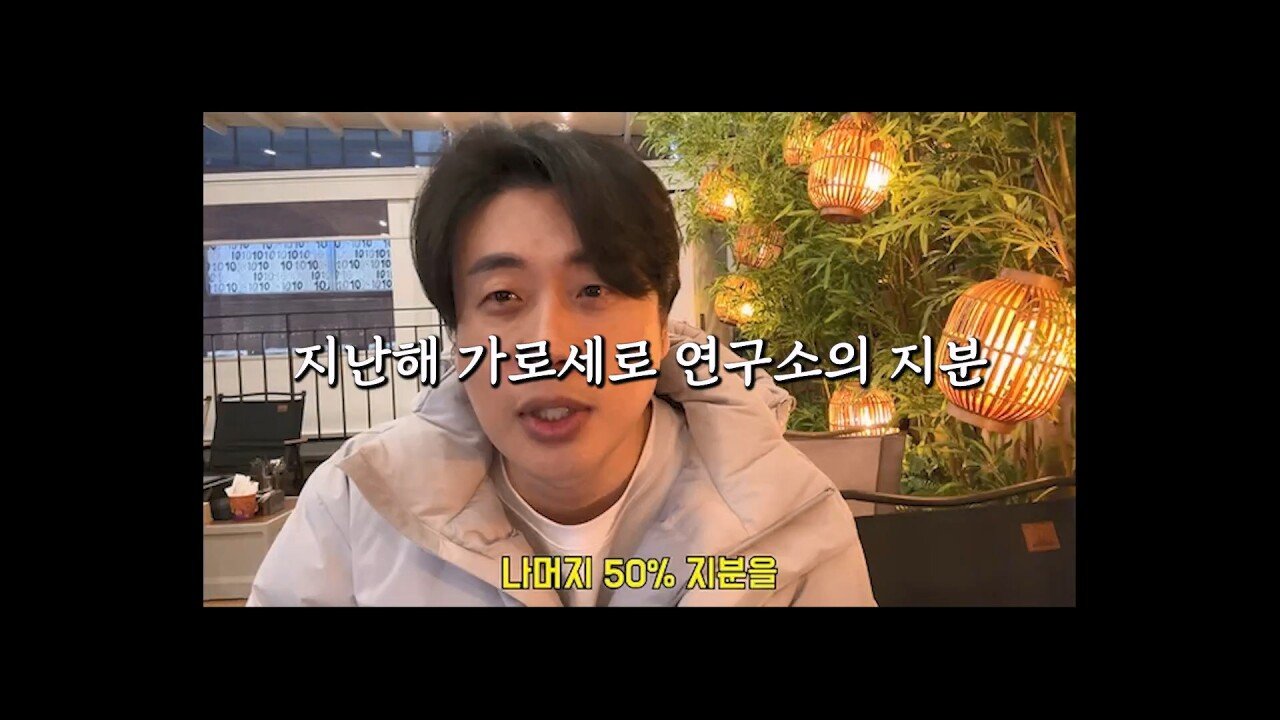장세의신이 가세연 대주주 된게 김세의에게 치명타인 이유