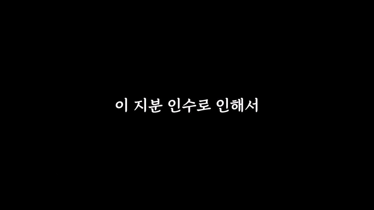 장세의신이 가세연 대주주 된게 김세의에게 치명타인 이유