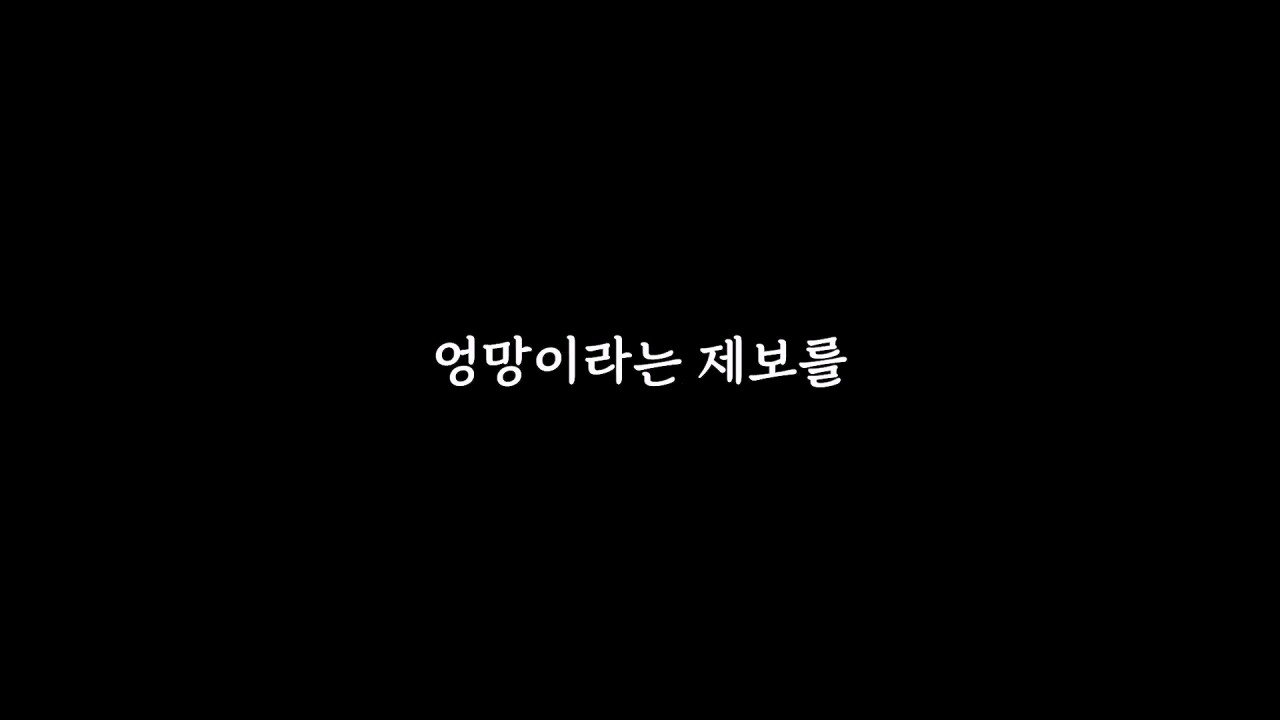 장세의신이 가세연 대주주 된게 김세의에게 치명타인 이유