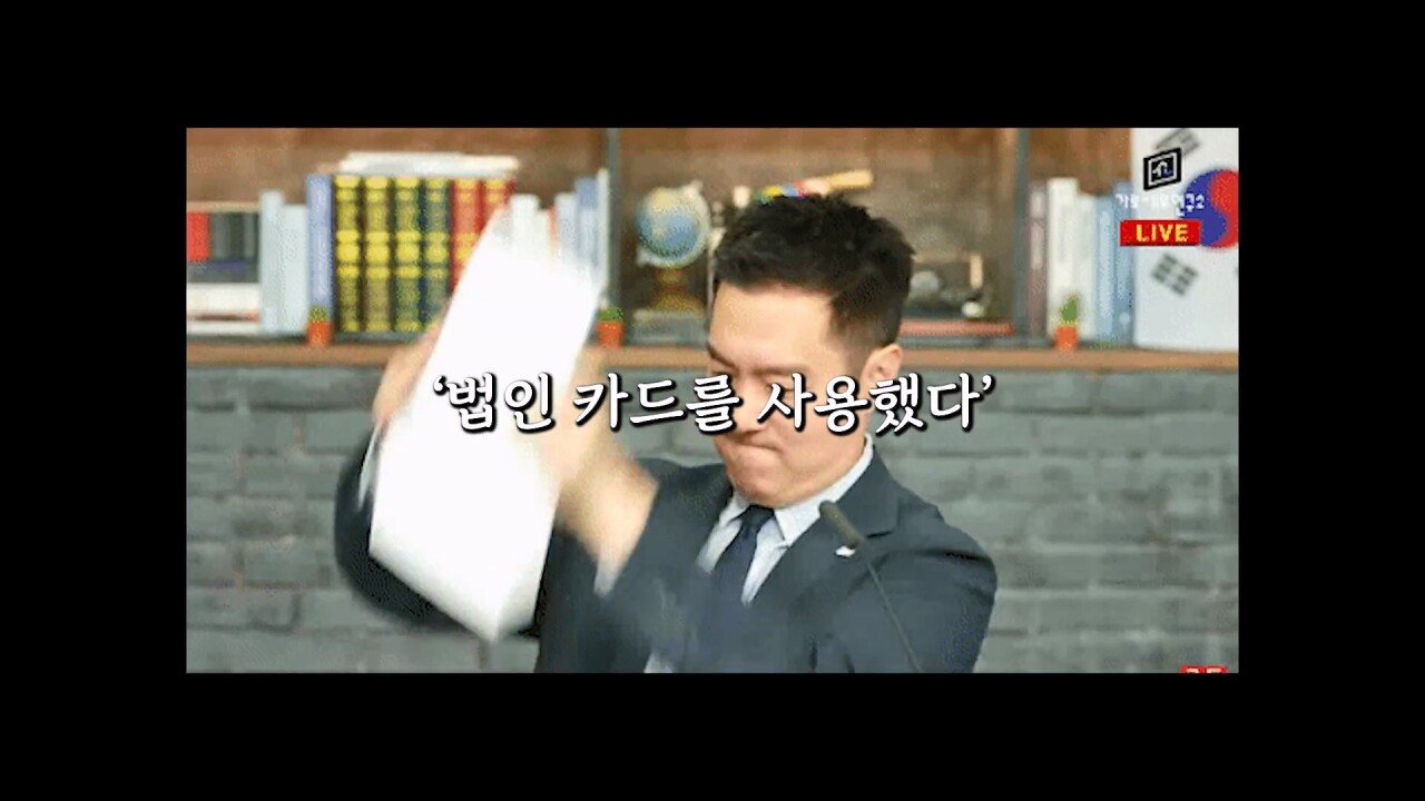 장세의신이 가세연 대주주 된게 김세의에게 치명타인 이유