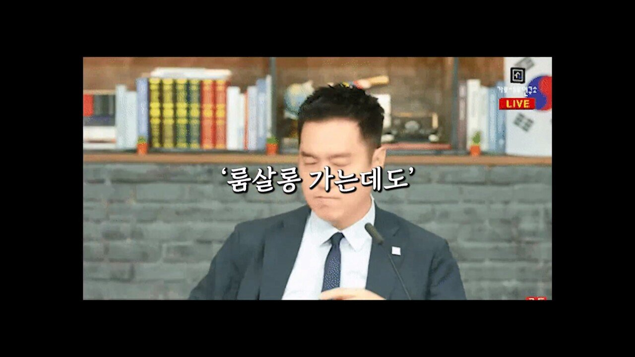 장세의신이 가세연 대주주 된게 김세의에게 치명타인 이유