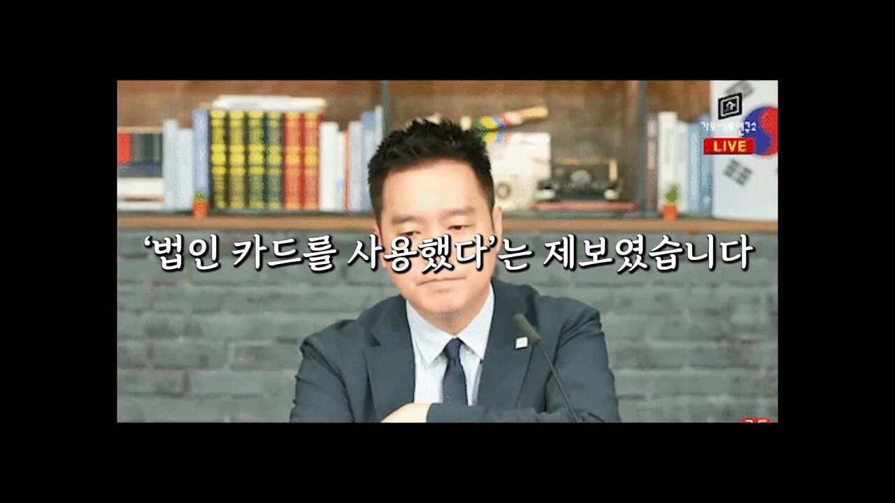 장세의신이 가세연 대주주 된게 김세의에게 치명타인 이유