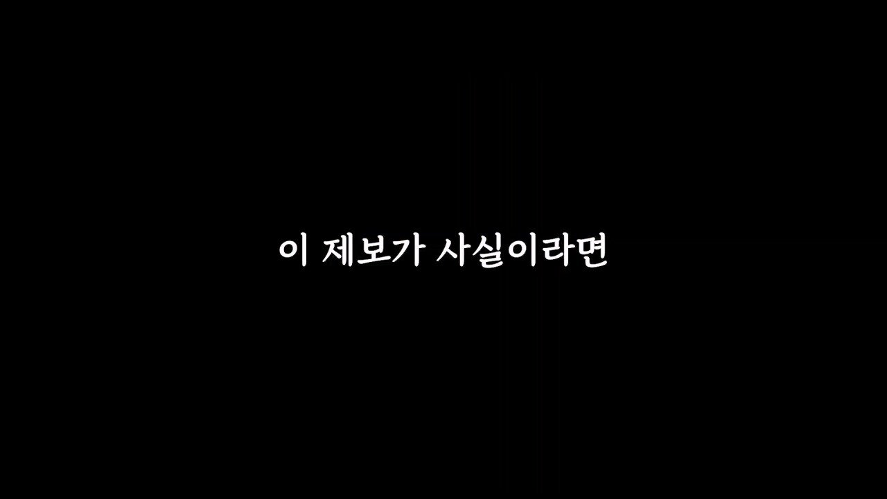 장세의신이 가세연 대주주 된게 김세의에게 치명타인 이유