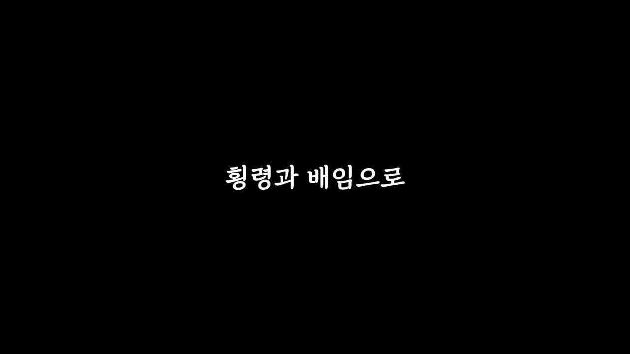 장세의신이 가세연 대주주 된게 김세의에게 치명타인 이유