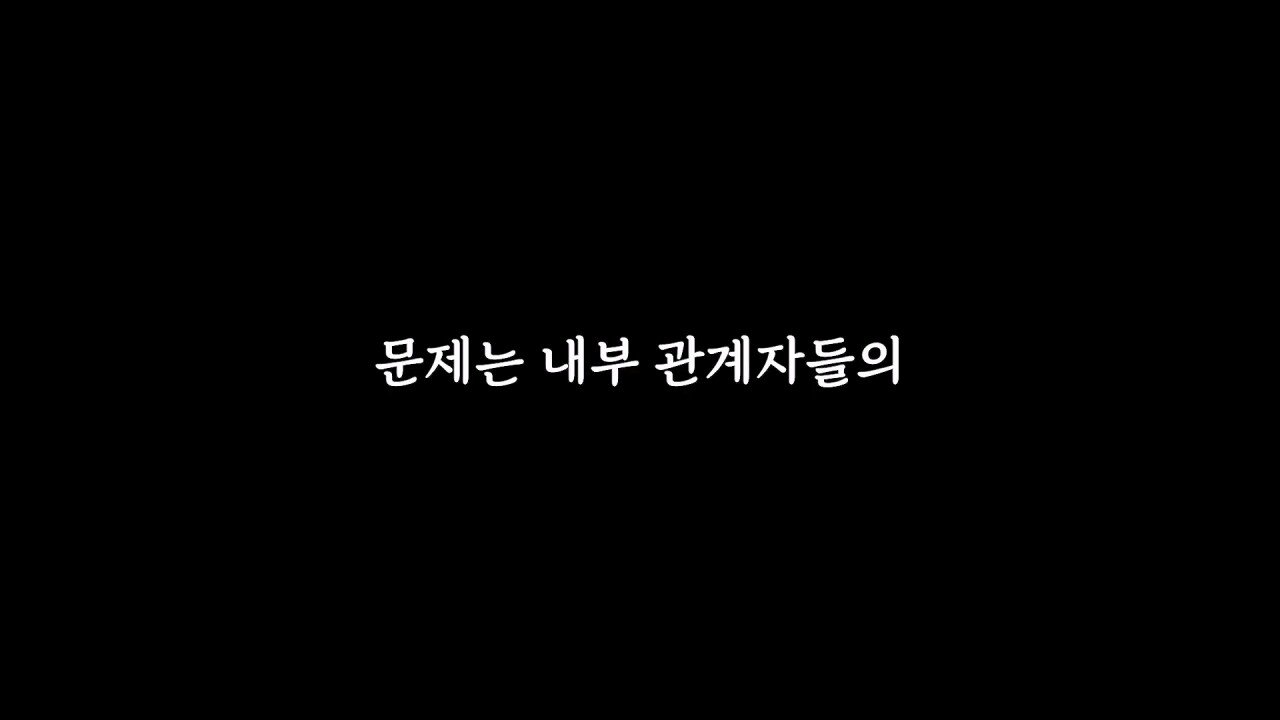 장세의신이 가세연 대주주 된게 김세의에게 치명타인 이유