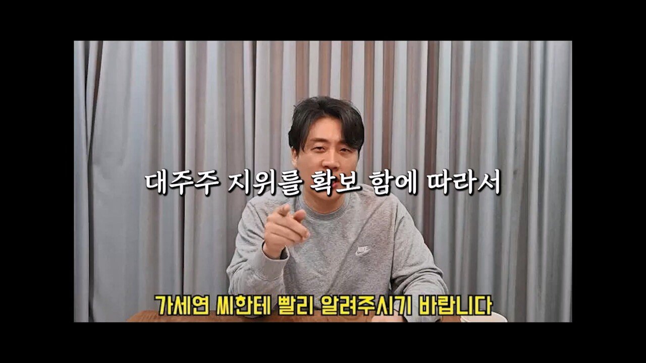 장세의신이 가세연 대주주 된게 김세의에게 치명타인 이유