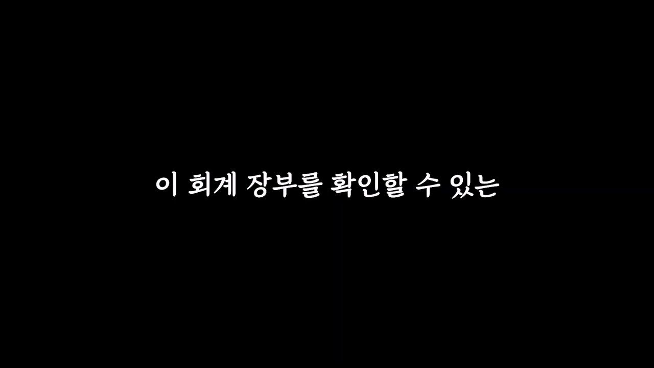 장세의신이 가세연 대주주 된게 김세의에게 치명타인 이유