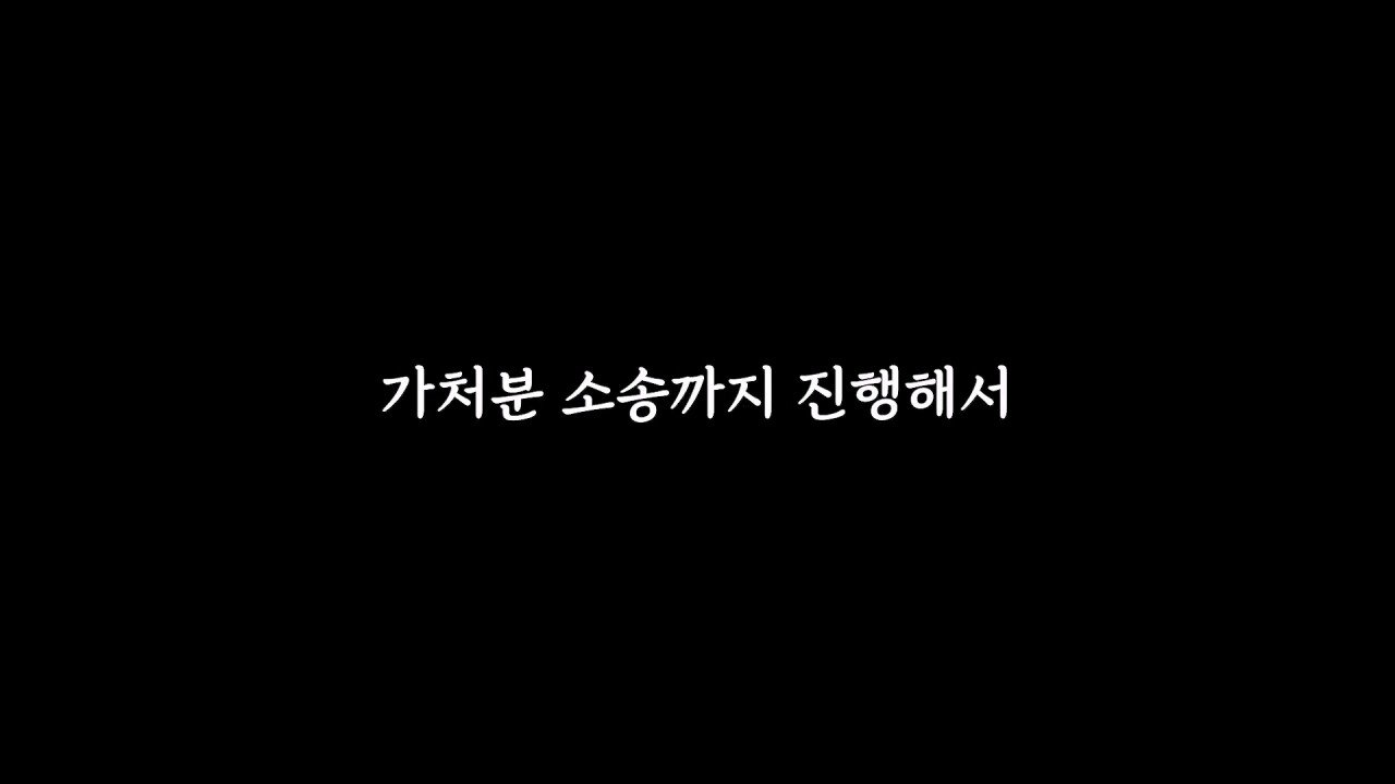 장세의신이 가세연 대주주 된게 김세의에게 치명타인 이유