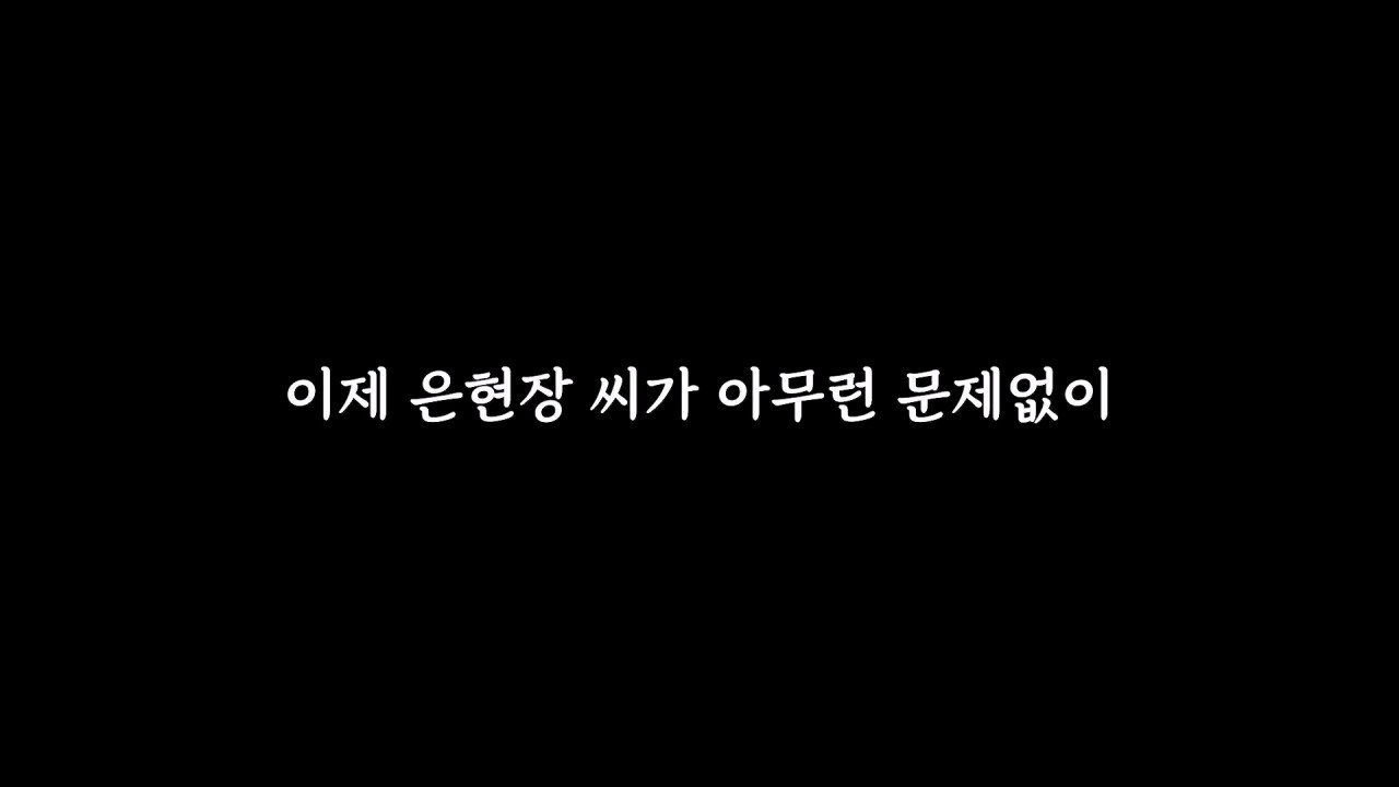 장세의신이 가세연 대주주 된게 김세의에게 치명타인 이유