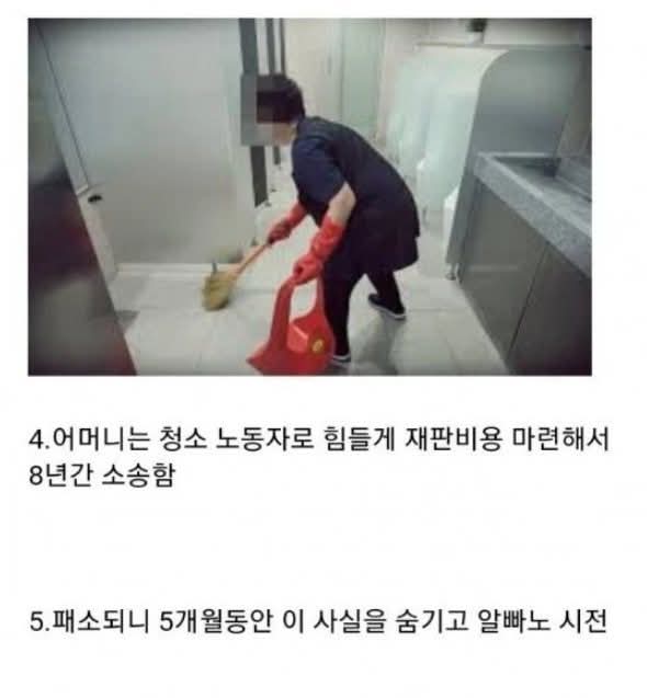 학폭으로 딸을 잃은 어머니 결말..