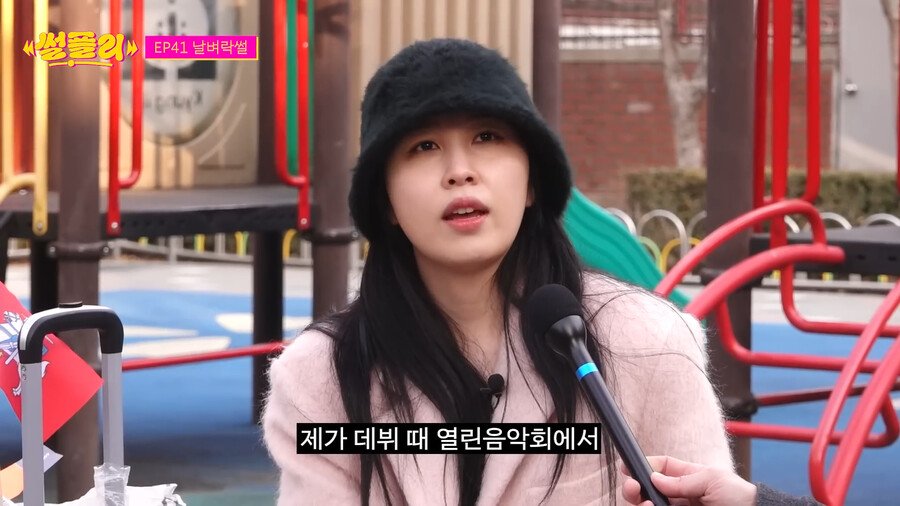 권진아가 대박날뻔한거 가로채갔다는 크러쉬