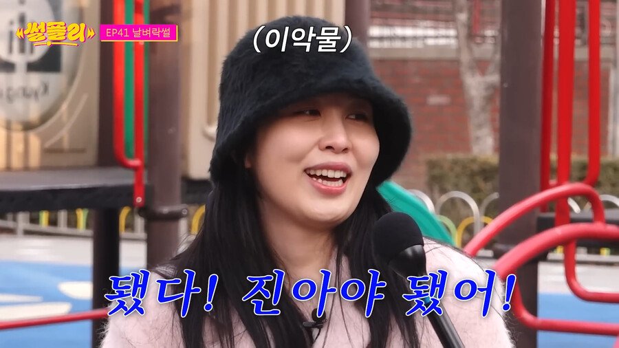 권진아가 대박날뻔한거 가로채갔다는 크러쉬