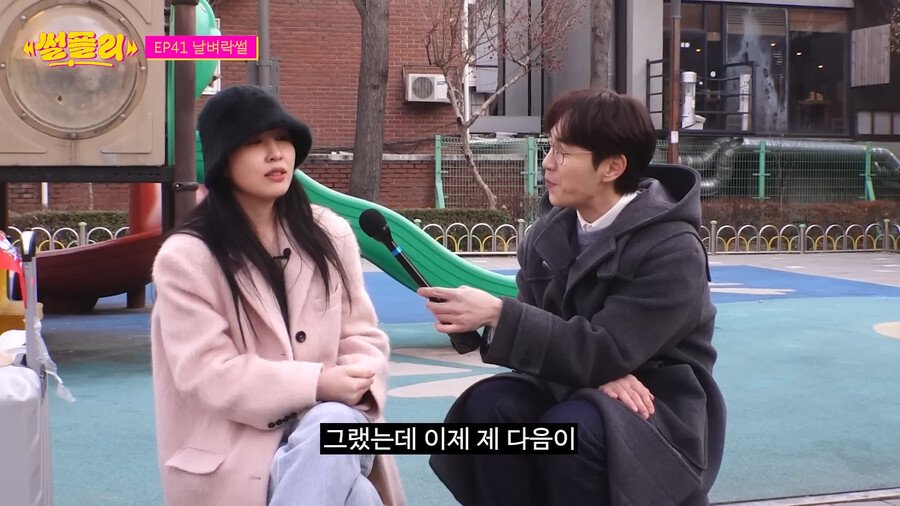 권진아가 대박날뻔한거 가로채갔다는 크러쉬