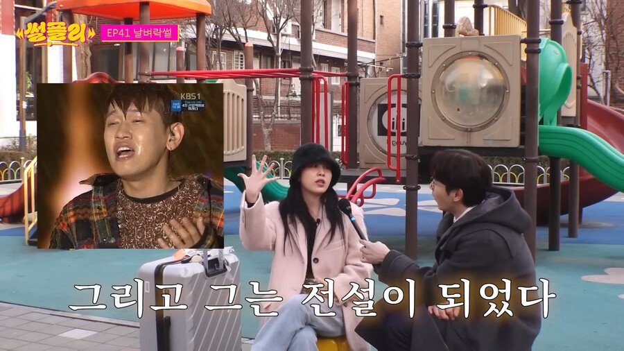 권진아가 대박날뻔한거 가로채갔다는 크러쉬