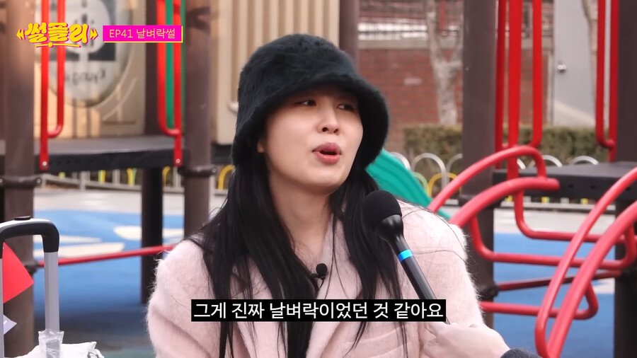 권진아가 대박날뻔한거 가로채갔다는 크러쉬