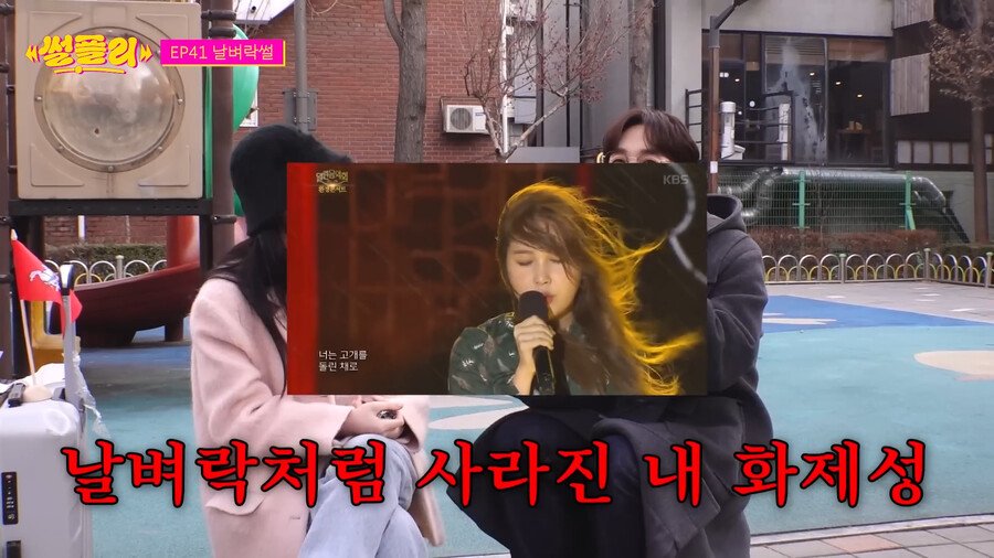 권진아가 대박날뻔한거 가로채갔다는 크러쉬
