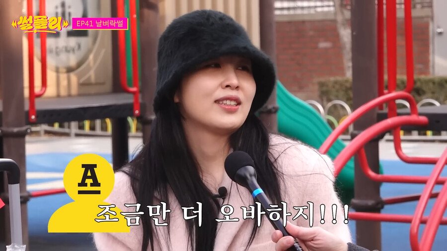 권진아가 대박날뻔한거 가로채갔다는 크러쉬