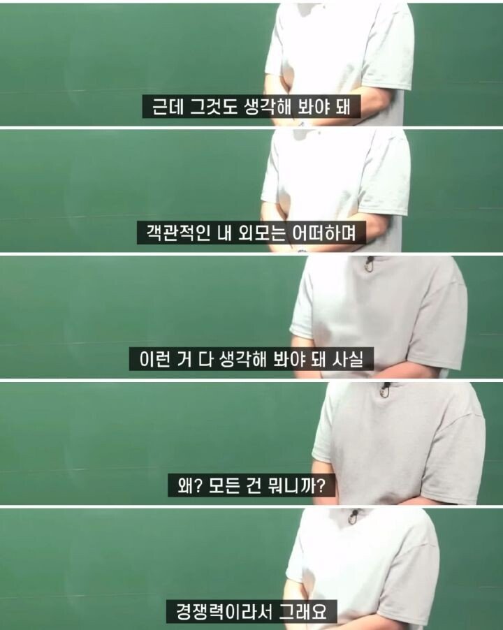 유명 강사가 말하는 재능