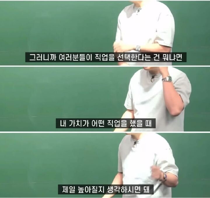 유명 강사가 말하는 재능