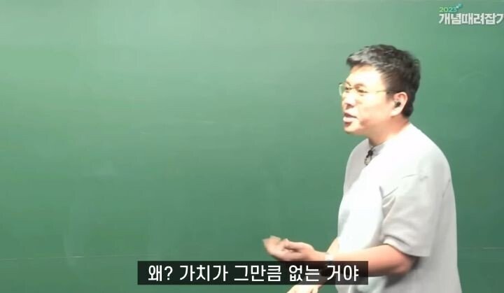 유명 강사가 말하는 재능
