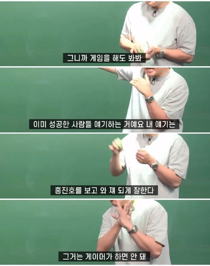 유명 강사가 말하는 재능