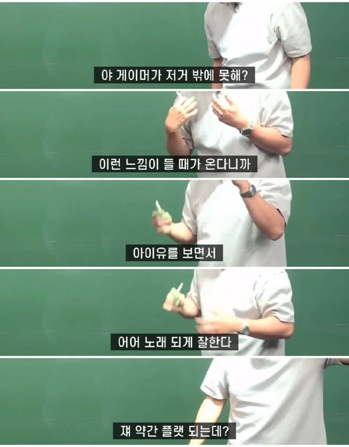 유명 강사가 말하는 재능